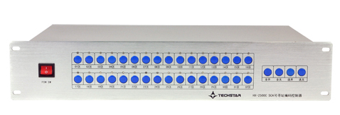 能編碼控制主機(HX-2500C)