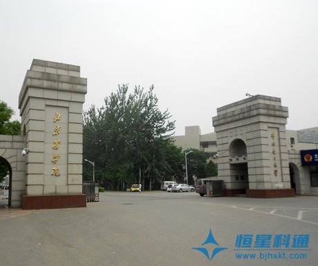 北京農(nóng)學(xué)院校園外語調(diào)頻電臺(tái)